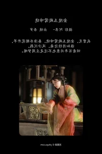 YiTuYu Art Language Vol. 6274: Artistic Portrait Series Featuring Wu Sui - image 7