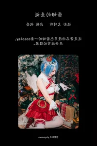 Elegant Visuals in YiTuYu Art Language Vol.4435 with Tao Mo Gong Zi X - image 16