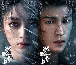 2025 C-Drama Trends: The Exciting Rise of Second-Time Lead Collaborations - image 2