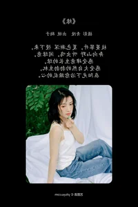 Ju Zi Shines in YiTuYu Art Language Vol.7191 Portrait Set - image 15