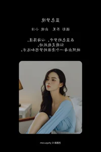 YiTuYu Art Language Vol.7511: Featuring the Elegant Xiao Jie - image 5