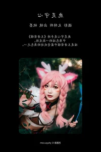 YiTuYu Art Language Vol.4246 Featuring Tao Mo Gong Zi X Photography Gallery - image 16