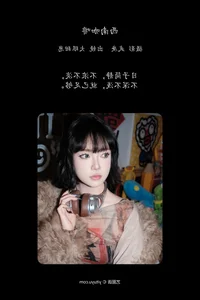 YITUYU Art Language 2024.02.24: Southwest Coffee Vibes with Da Yan Tian Tian Zai - image 3