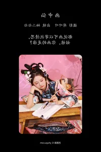 Captivating Visuals in YiTuYu Art Language Vol.4378 with You Er Bai Bai - image 6