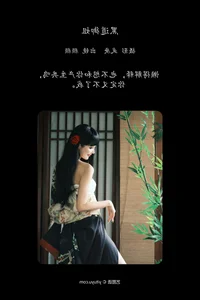 Captivating Visuals of Duo Mi in YiTuYu Art Language Vol.7613 - image 0