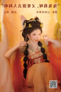 YiTuYu Art Language Vol.5912: Sophistication and Style with the Stunning Jin Shang Photography Gallery - image 1
