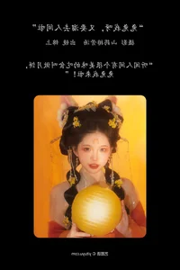 YiTuYu Art Language Vol.5912: Sophistication and Style with the Stunning Jin Shang Photography Gallery - image 16