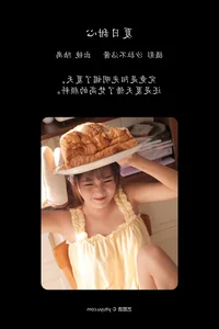 YiTuYu Art Language Vol.5786 featuring Lu Li: A Masterclass in Elegant Fine Art Photography - image 23