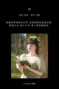Visual Storytelling in YiTuYu Art Language Vol.6551: Bu Kun Ni Ni - image 7