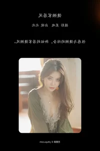 Artistic Photography: YiTuYu Art Language Vol.6601 Featuring Model Bei Bei - image 10