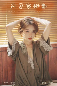 Artistic Photography: YiTuYu Art Language Vol.6601 Featuring Model Bei Bei - image 21