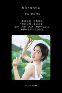 Exploring Minimalist Elegance in YiTuYu Art Language Vol.7677 Featuring Yi - image 18