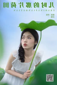 Exploring Minimalist Elegance in YiTuYu Art Language Vol.7677 Featuring Yi - image 13