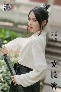 YiTuYu Art Language Vol.6236: Exploring the Artistic Elegance of Dan Dan - image 25