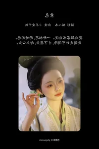 YiTuYu Art Language Vol.6733: Featuring Xiao Yang Ai Gan Fan - image 24