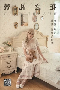 Art Language Vol.5241: Featuring Xin Bao Xin Bao Tian Tian Chi Bao by YiTuYu - image 12