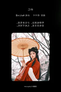 YiTuYu Art Language Vol.6795: Featuring the Elegant Kailin Jiang - image 18