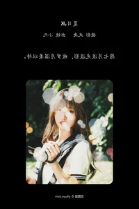 YiTuYu Art Language Vol.7448: Chen Nian Xiao Jiu Exclusive Gallery - image 11