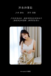 Exploring Visual Aesthetics: YiTuYu Art Language Vol.4439 with Yu Er - image 7