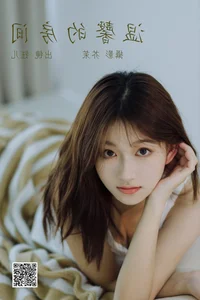 Exploring Visual Aesthetics: YiTuYu Art Language Vol.4439 with Yu Er - image 1