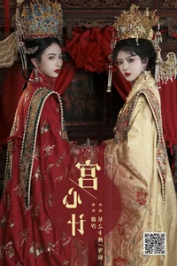 Captivating Visuals of Cen Su in YiTuYu Art Language Vol.6474 Collection - image 6