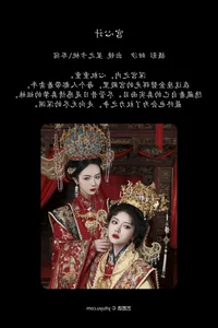 Captivating Visuals of Cen Su in YiTuYu Art Language Vol.6474 Collection - image 2