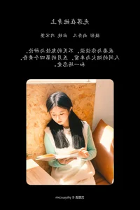 YiTuYu Art Language Vol.6559: Rou Song Bao and the Art of Visual Poetry - image 6