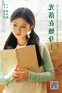 YiTuYu Art Language Vol.6559: Rou Song Bao and the Art of Visual Poetry - image 12