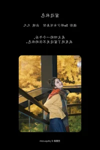 Artistic Portraiture in YiTuYu Art Language Vol.8090 Featuring Fan Fan - image 15