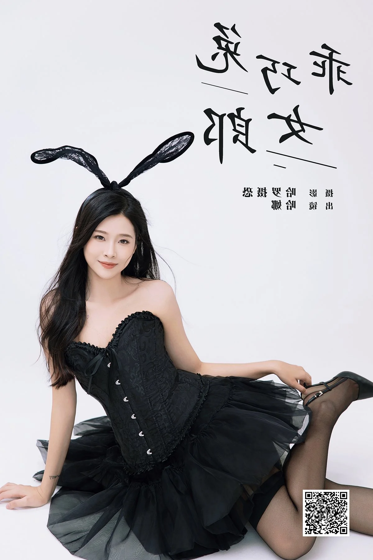 Elegant Art Photography Showcase: YiTuYu Art Language Vol.6886 Featuring Ha Na