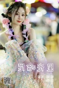 Art Language Vol.4924 She Kong De Luan Luan - Elegant Visual Art Collection - image 22