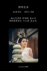 YiTuYu Art Language Vol.4431: Tifa Ding Xiao Ni Portrait Collection - image 11