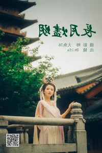YiTuYu Art Language Vol.4431: Tifa Ding Xiao Ni Portrait Collection - image 41