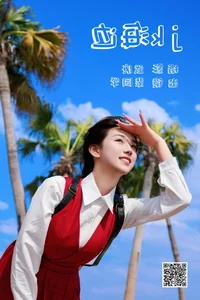 Visual Poetry: YiTuYu Art Language Vol.4810 Featuring Pei Tong Xue - image 16