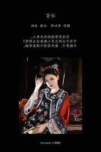 Elegant Portraiture: YiTuYu Art Language Vol.5758 Featuring the Captivating Nan Zhi in Yellow - image 19
