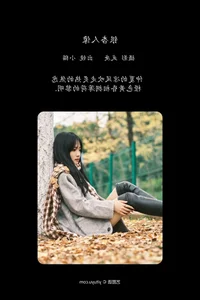 Exquisite Visual Artistry: YiTuYu Art Language Vol.6160 Featuring Xiao Mao - image 21