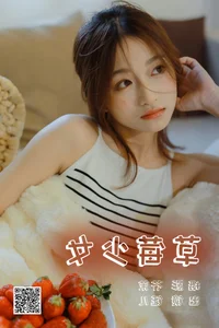 The Grace of Yu Er in YiTuYu Art Language Vol.4453 - image 24