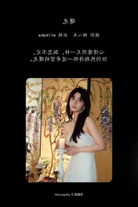 YiTuYu Art Language Vol. 6753 - Featuring Elikaka Fashion Portraits - image 0