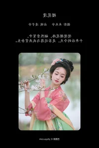 Art Language Vol.7028 by YiTuYu: Stunning Photography of Ling Zi Xi - image 3