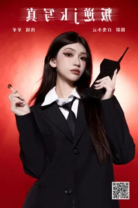 YiTuYu Art Language Vol.7626 Ke Ai Ya Ya Zi: Playful Elegance Captured - image 10