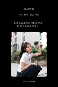 Exploring Modern Aesthetics: YiTuYu Art Language Vol.7862 Duo Mi Domy - image 11