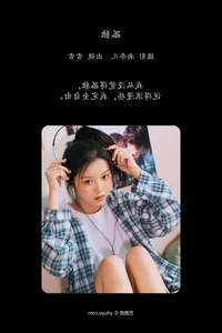 Exploring Artistic Expression in YiTuYu Art Language Vol.7041: The Captivating Presence of Xue Xue - image 9
