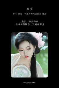 YiTuYu Art Language Vol.7300: Leng Ku Wang Ye Artistic Portrait Gallery - image 6