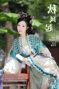 YiTuYu Art Language Vol.8113: Li Cai Portrait Photography Collection - image 11