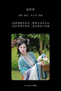 YiTuYu Art Language Vol.8113: Li Cai Portrait Photography Collection - image 19