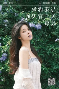 Visual Storytelling in YiTuYu Art Language Vol.7294 Ban Ban Jiang - image 1