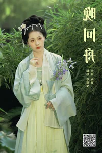 YiTuYu Art Language Vol.7617 Featuring Fang Jia Jia Garden Photography - image 12