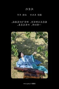 YiTuYu Art Language Vol.6805: The Radiant Yang Yang - image 8