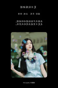 YiTuYu Art Language Vol.7183: Wo Bu Shua Niao Unique Photography Collection - image 18