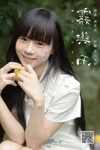 YiTuYu Art Language Vol.7424: Featuring the Elegant Shi San Jin Ya Photography Collection - image 17
